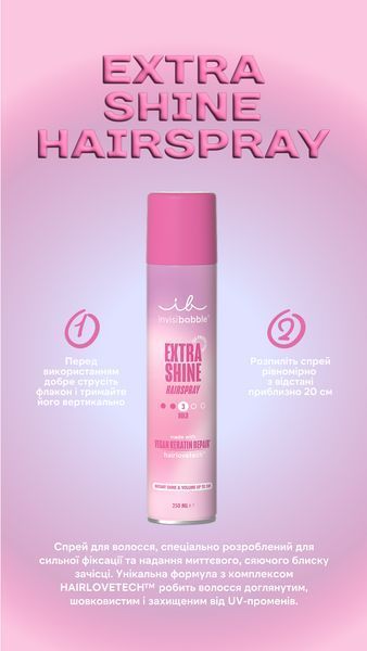Лак для волосся Invisibobble HAIR STYLING Extra Shine Hair Spray 250ml 2584605368 фото