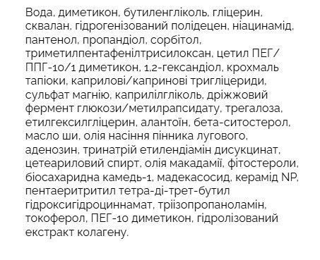 Восстанавливающий барьерный крем с керамидами Dr.Reju-All Advanced LC-Ceramide Barrier Cream 5 мл 2866142901 фото