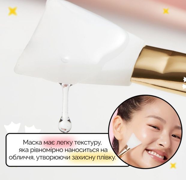 Коллагеновая ночная маска-пленка Medicube Collagen Night Wrapping Mask 75 мл 2483159367 фото