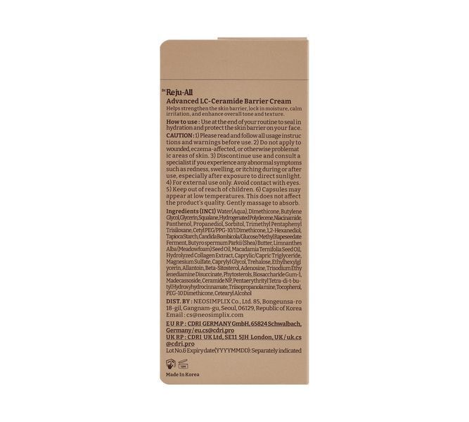 Восстанавливающий барьерный крем с керамидами Dr.Reju-All Advanced LC-Ceramide Barrier Cream 5 мл 2866142901 фото