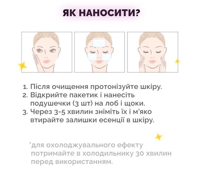 Пад для миттєвого заспокоєння чутливої та зневодненої шкіри Dr.Ceuracle PLC Solution Pad 9 мл 2761604841 фото