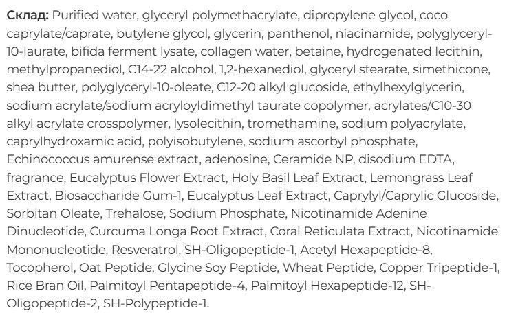 Интенсивная омолаживающая сыворотка Derma Factory PROEGF FLEXIR-SOMETM 20% Repair Ampoule 30 мл 2844272493 фото