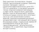 Восстанавливающий барьерный крем с керамидами Dr.Reju-All Advanced LC-Ceramide Barrier Cream 5 мл