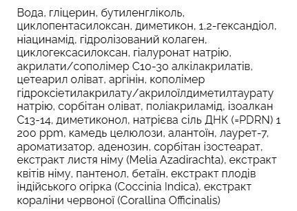 Восстанавливающий крем с полинуклеотидами Dr.Reju-All Advanced PDRN Rejuvenating Cream 20 г 2761608600 фото