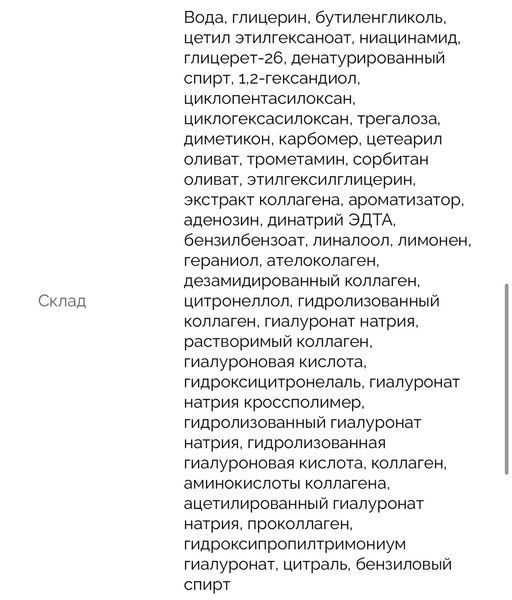 Зволожуюча сироватка Medicube Triple Collagen Serum 55 мл з колагеном та гіалуроновою кислотою 2483209263 фото