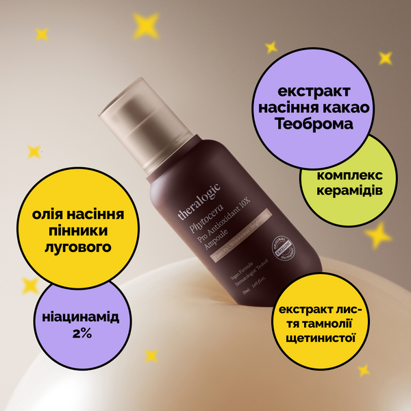 Антиоксидантна сироватка з керамідами Theralogic (Doctors) Phytocera Pro Antioxidant 10X Ampoule 50 ml 001020 фото