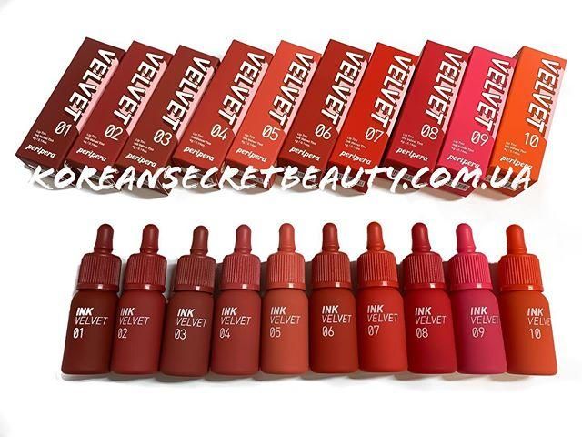 Peripera Ink Velvet #4Vitality Coral, 4 g - Матовый тинт для губ 1733057426 фото