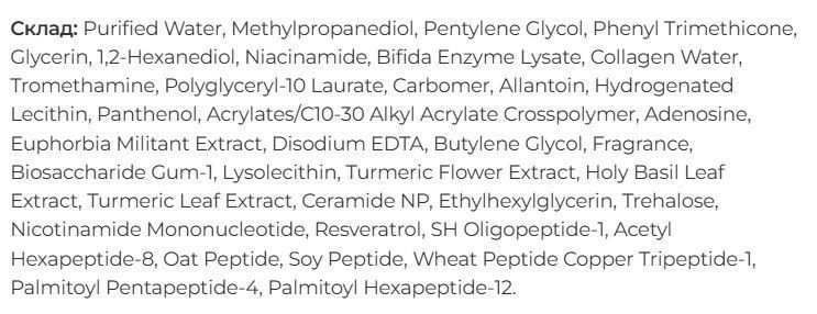 Інтенсивна омолоджуюча есенція Derma Factory PROEGF FLEXIR-SOME&trade; 2% First Essence 130 мл 2844369582 фото