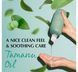 Успокаивающий шампунь с таману RATED GREEN Real Tamanu Cold Pressed Tamanu Oil Soothing Scalp Shampoo 100 мл