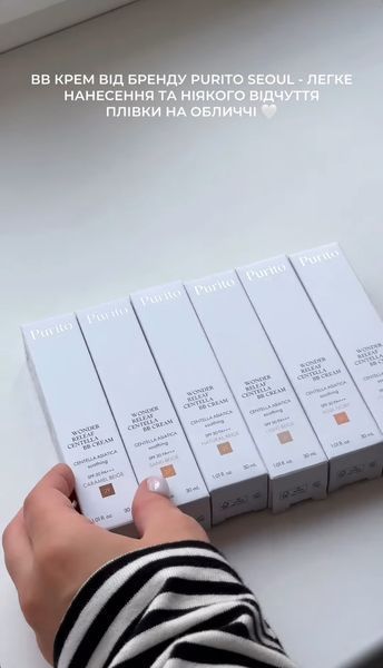 ВВ крем Purito Seoul Wonder Releaf Centella BB Cream №27 Sand Beige 30 ml з екстрактом центели 3012625115 фото