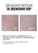 Кислотний тонер INSTYTUTUM Resurfacing Glow Toner 150 мл