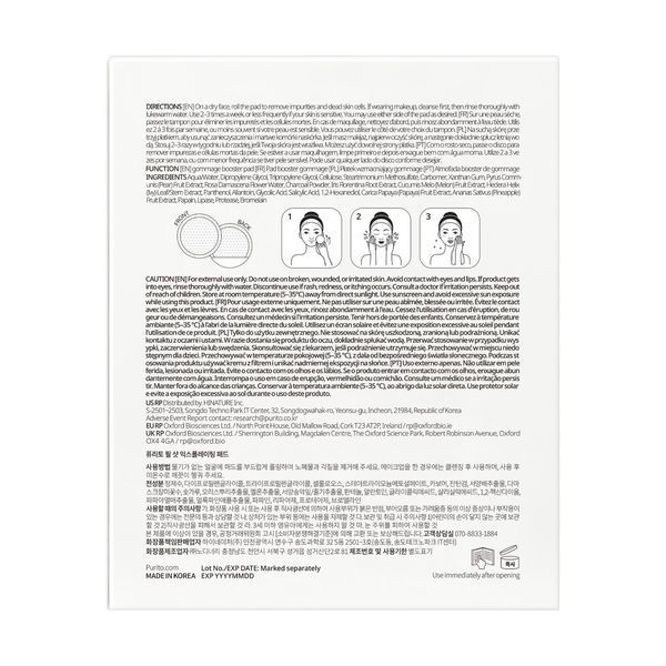 Пилинг педы с древесным углем и энзимами Purito Seoul Peel Shot Exfoliating Pad 8 шт. 2949623992 фото