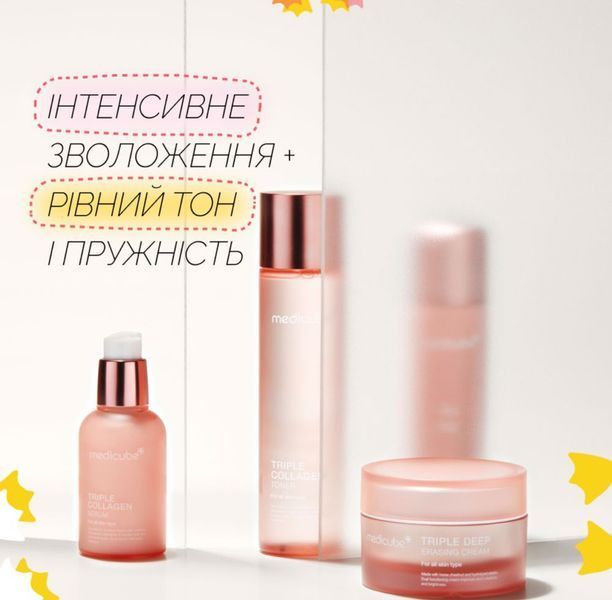 Зволожуючий тонер Medicube Triple Collagen Toner 140 мл з колагеном та гіалуроновою кислотою 2483231242 фото