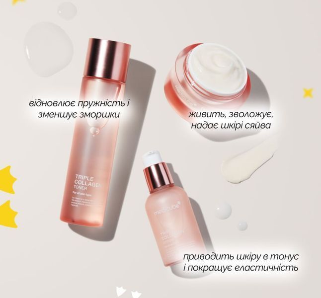 Зволожуючий тонер Medicube Triple Collagen Toner 140 мл з колагеном та гіалуроновою кислотою 2483231242 фото