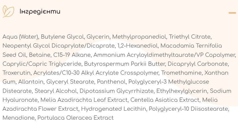 Интенсивный успокаивающий крем с витамином К CUSKIN Clean-Up Calming Intensive Cream 30 мл 2688196257 фото